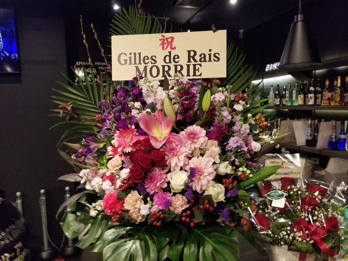 ジルドレイ・ライブ 2021